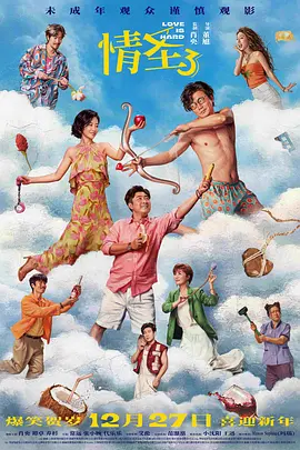 免费国产成人午夜电影